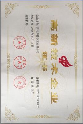 Inline Rotary Degassing Unit Toplam Güç Kw 47 ve Gaz Giriş Basıncı 0.4-0.6 MPa ile Performansı Geliştirin