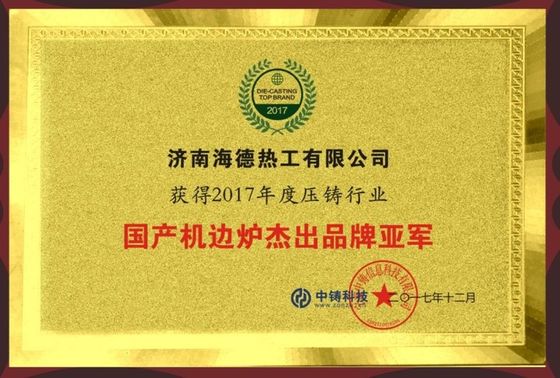 Devrilme Kabiliyetine Sahip Silindirik Ergitilmiş Alüminyum Transfer Kepçeleri